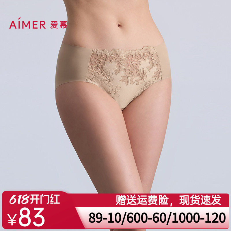 爱慕观棠内裤女棉质底裆性感蕾丝中腰平角裤AM23C361