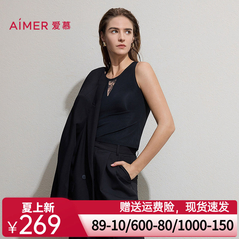 爱慕春夏礼服贴贴女士打底蕾丝宽肩带胸垫背心上衣AM72D101