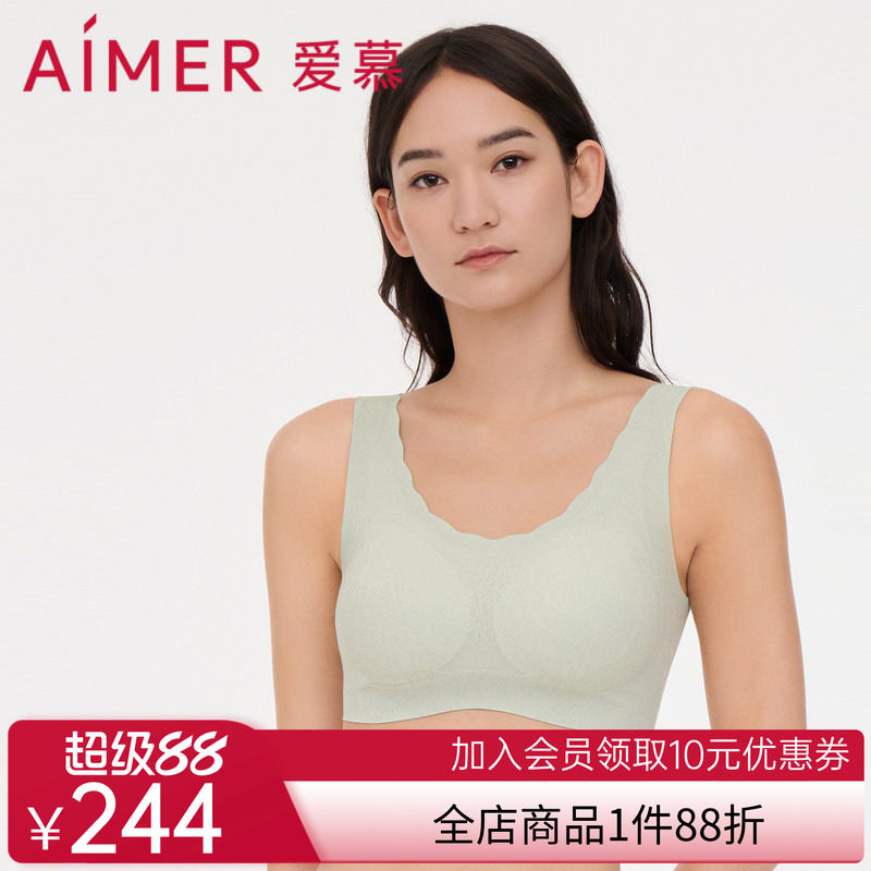 爱慕内衣女背心式无钢圈反定杯文胸稳定不易跑杯AM177771