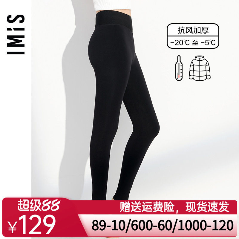 爱美丽IMIS商场打底女秋冬加厚抗风踩脚连裤袜可零下外穿IM82AYV2