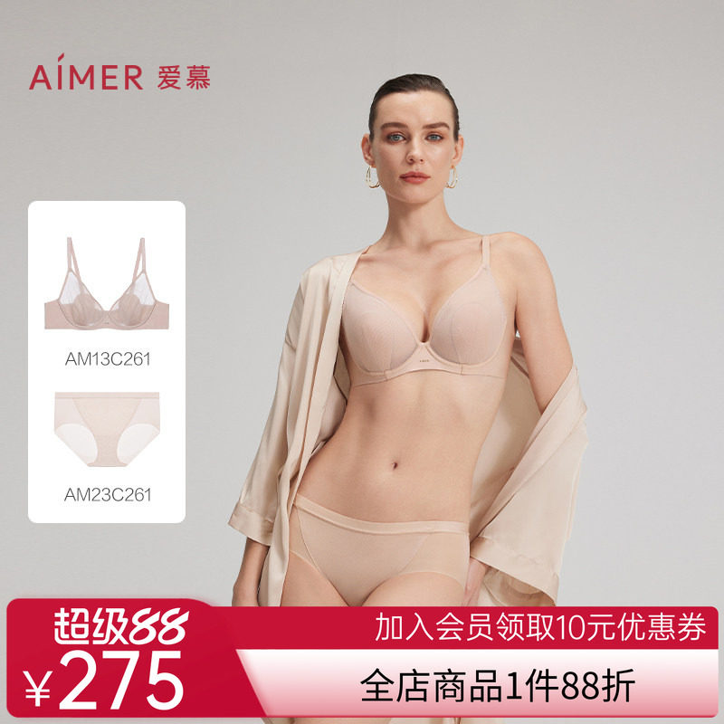爱慕25夏新品织锦花瓣内衣女3/4薄衬垫大胸显小文胸内裤套装