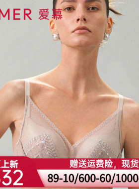 爱慕浪漫律动内衣女无钢圈中厚隐孔杯小胸聚拢文胸AM179321
