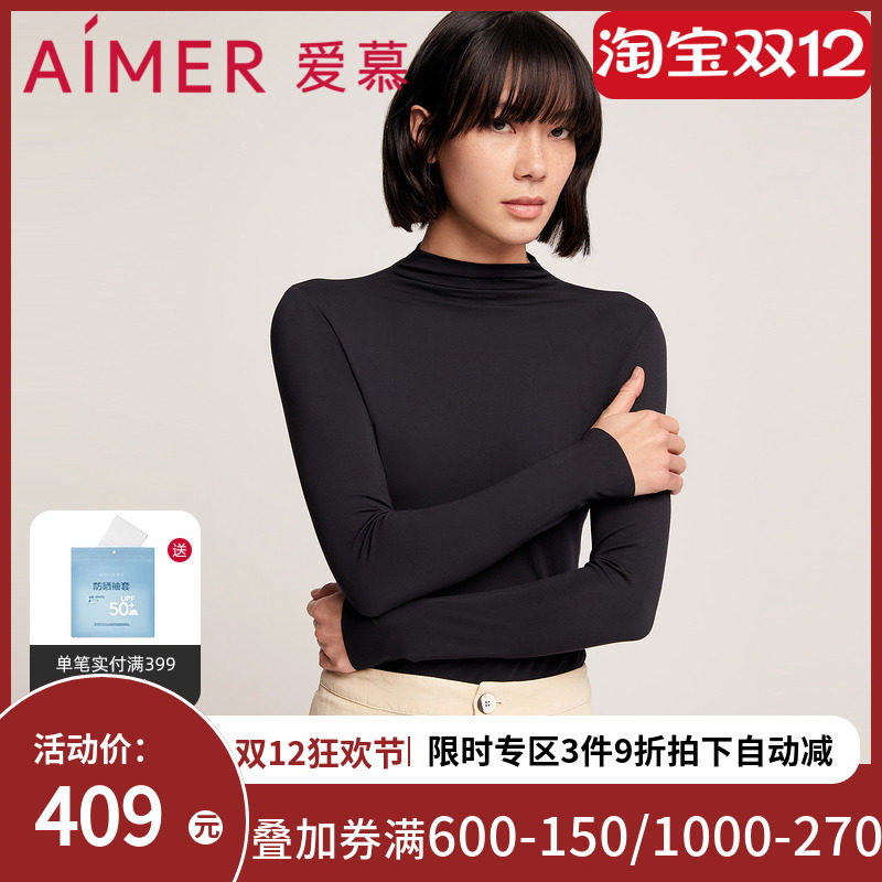 爱慕保暖内衣女莫代尔纤维小高领长袖净痕可外穿打底上衣AM726891