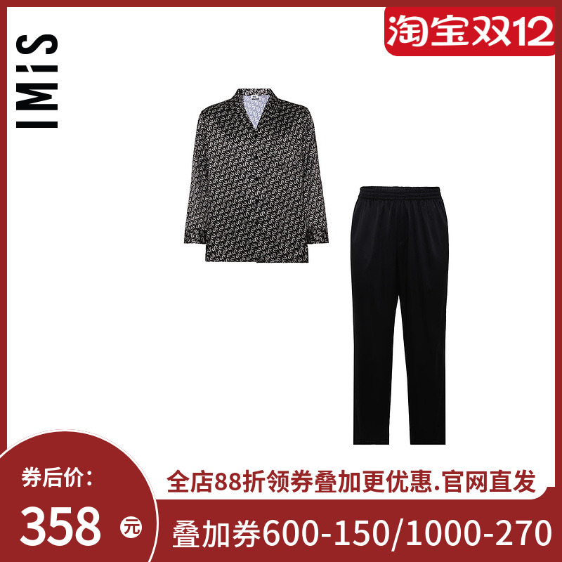 爱美丽IMIS商场新品男式色丁翻领开衫长袖薄家居服套装IM46BKN2