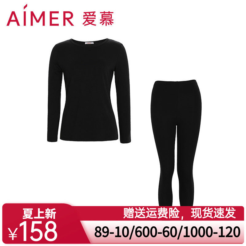 爱慕保暖内衣女圆领长袖打底秋衣秋裤套装女秋冬AM743751