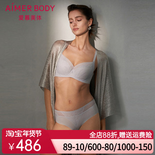 爱慕美体朗日格调内衣女软钢圈薄衬垫薄杯大胸显小文胸AD130431