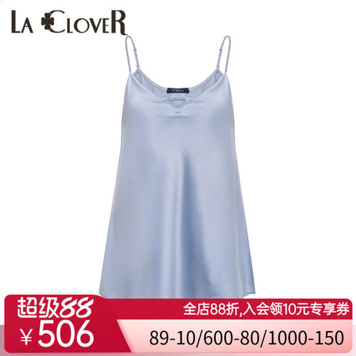 【新品】LACLOVER兰卡文灿若繁星简洁小吊衣夏季真丝睡衣LC71UC1