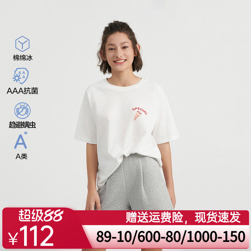 爱慕少女女童防螨家居服凉感可外穿3A抗菌短袖上衣三分睡裤夏新品