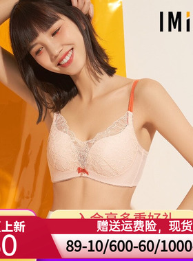 爱美丽内衣无钢圈小胸聚拢显大蕾丝纯色3/4中厚文胸IM17AXN1