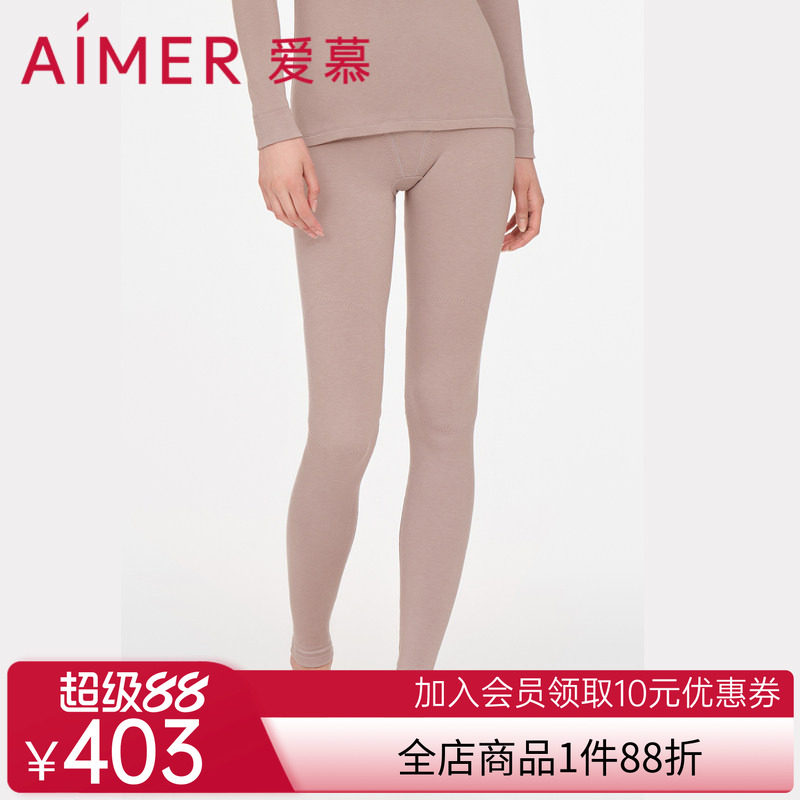 爱慕保暖内衣女士含山羊绒红色厚款单层纯色打底秋裤长裤AM738001