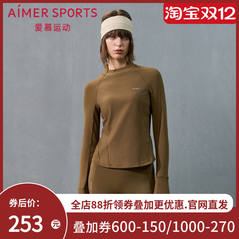 爱慕运动24秋冬跃动女士运动装休闲外穿立领套头上衣AS144T41