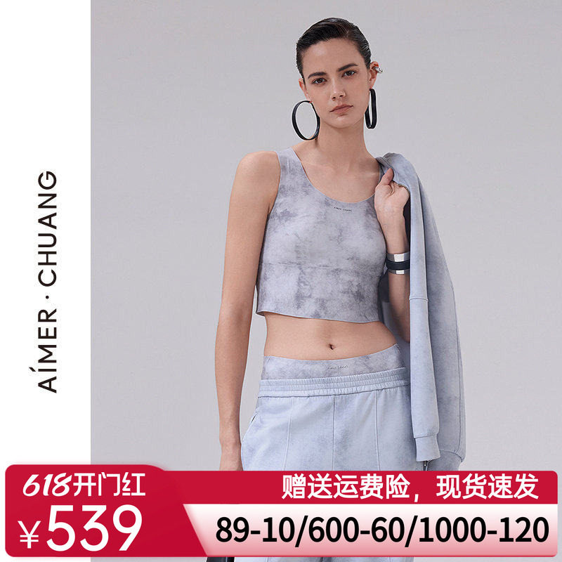 爱慕·CHUANG以爱之名-游牧女圆领软绵托乳贴打底宽肩背心上衣