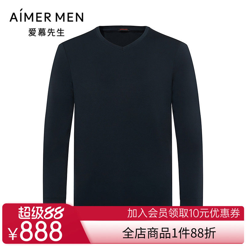 爱慕先生25秋冬含真丝舒暖保暖打底男士单层V领长袖秋衣NS72M941