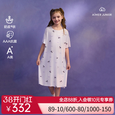 爱慕少女奶皮衣酷洛米少女家居抗菌A类短袖可外穿睡裙AJ144G981