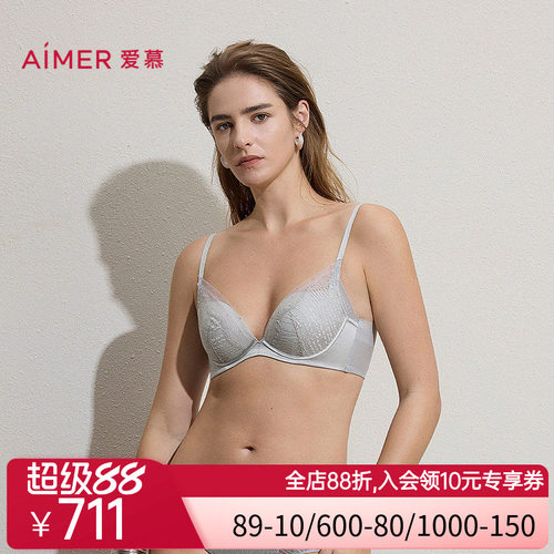 爱慕银河漫游内衣女软钢圈含桑蚕丝水袋杯小胸聚拢文胸AM14C561