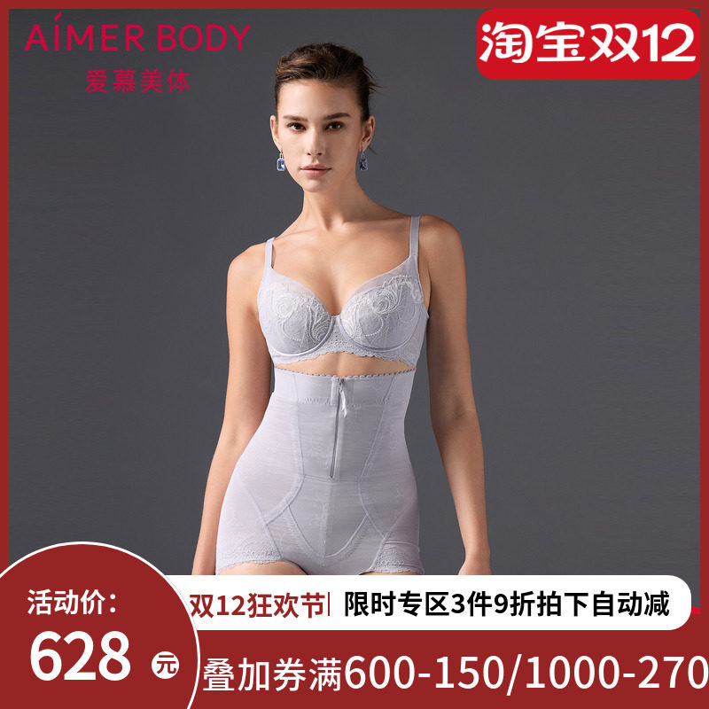 爱慕美体微雨斓姗塑身女收腹提臀加加高腰平角美体塑裤AD330501