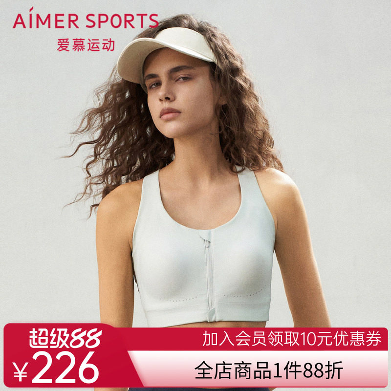 爱慕运动女士内衣夏日练曲无钢圈前拉链背心式运动文胸AS116S92