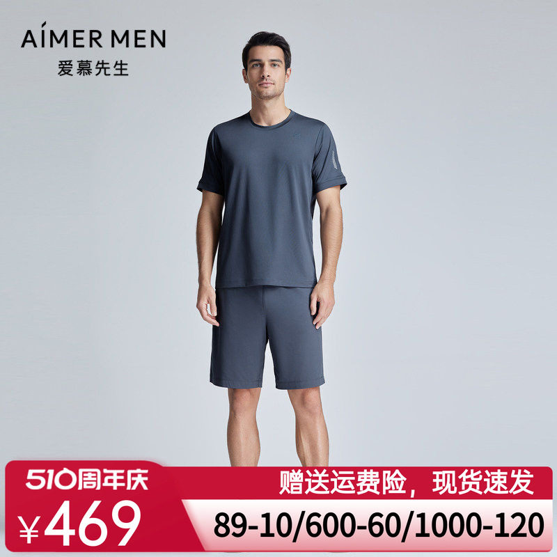 爱慕先生24SS轻运动系列夏季舒适网眼短裤外穿男士NS63L163