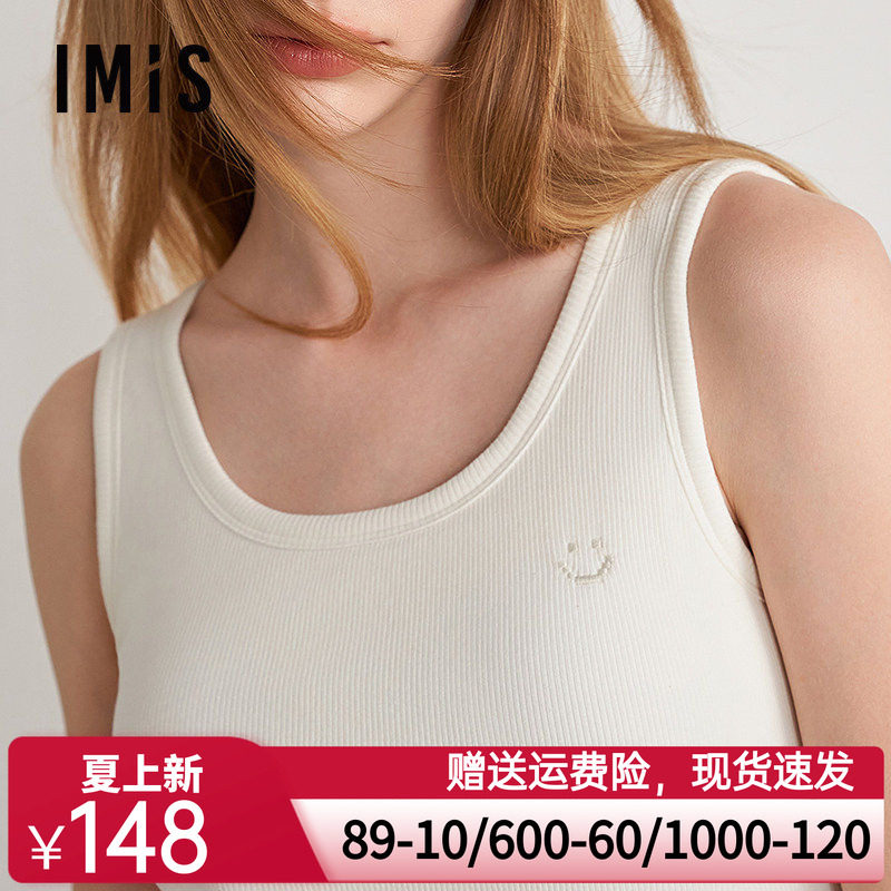 爱美丽笑脸刺绣莫代尔带杯背心女免穿内衣2025秋冬新款坎肩打底女