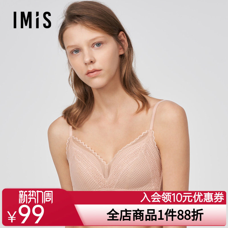 爱美丽IMIS内衣女素色蕾丝网眼无托蜂巢杯薄透气文胸罩IM17BLH1