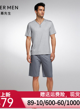 爱慕先生纵享丝滑家居男士舒适莫代尔简约短裤NS42J682