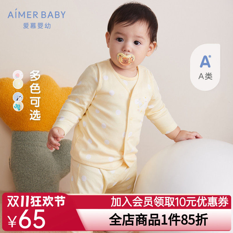 爱慕儿童A类秋冬男女婴幼宝宝双层面料棉罗纹两面穿马甲