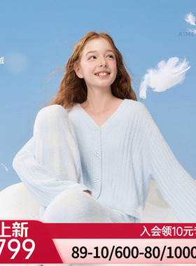 爱慕少女秋冬绒绒蝴蝶结睡衣少女A类开衫长袖家居套装AJ143J281