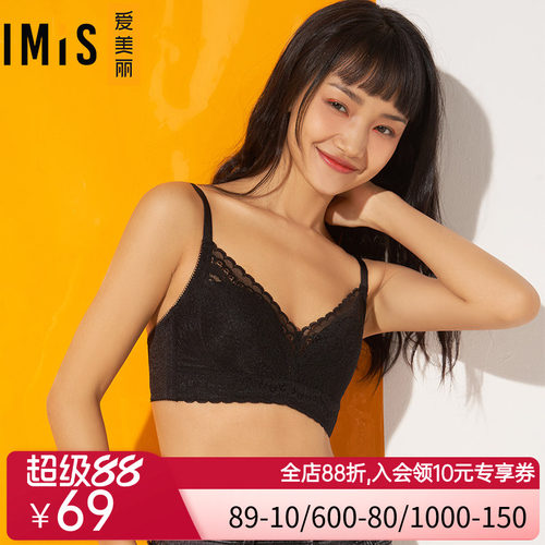 爱美丽内衣无钢托大胸显瘦4/4清凉洞洞薄杯文胸IM17AWS2