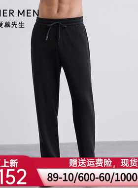爱慕先生25秋冬百搭休闲裤系列男士外穿棉质加绒休闲裤NS82M822
