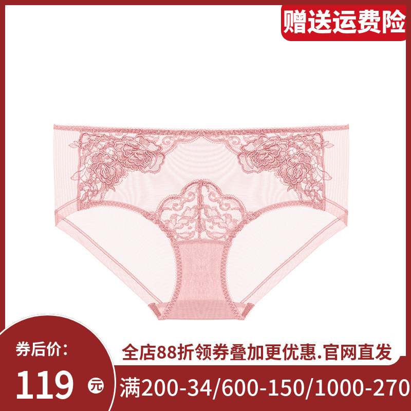 BeChic傲然之花系列中腰平角裤BC23AA1