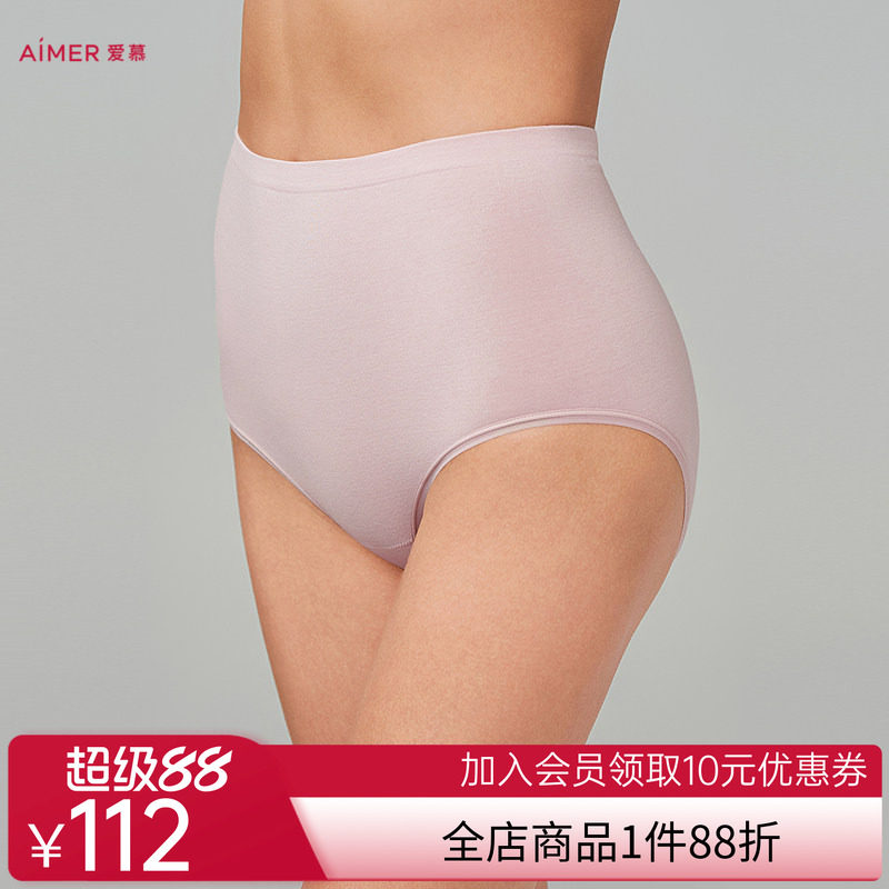爱慕棉悦红色内裤女棉质里裆高腰平角裤AM238961