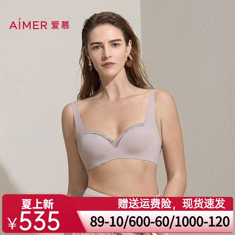 爱慕卡帕多奇亚内衣女3/4无钢圈中厚模杯小胸聚拢文胸AM17C492