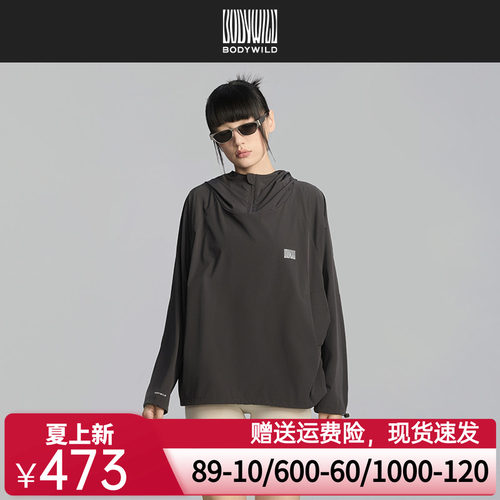 【春季新品】BODY WILD轻松防晒系列_女士轻薄速干上衣ZBL81CC2