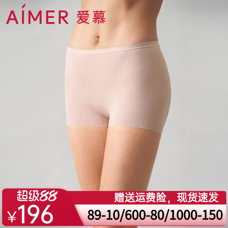 【2件包】爱慕丝滑安全裤内裤女春夏打底中腰四角安全裤AM239832