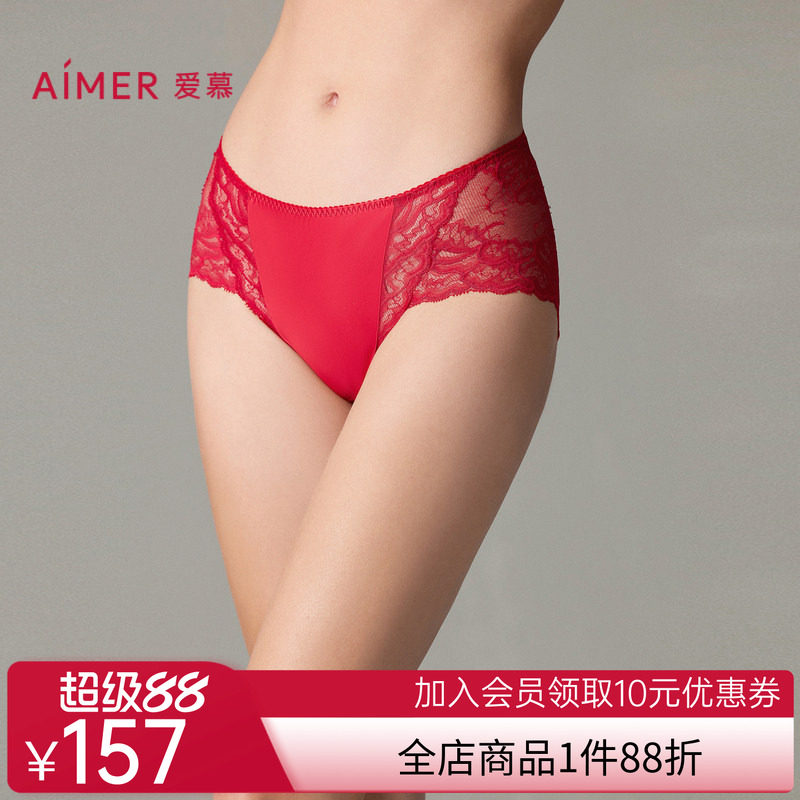 爱慕24秋冬好事将近内裤女红色结婚棉质底裆中腰平角裤AM23A071