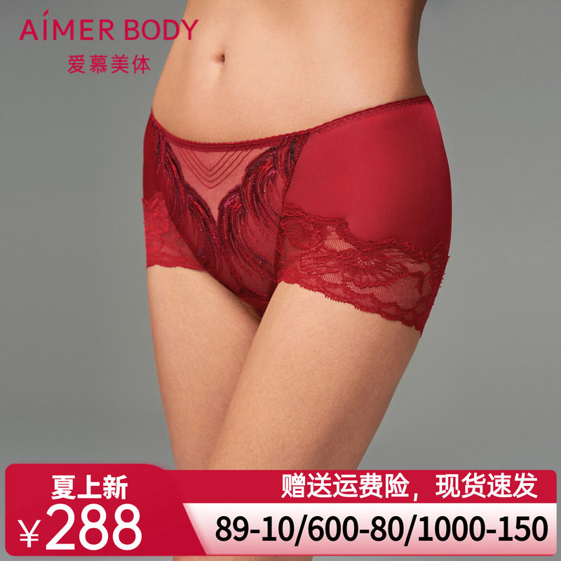 爱慕鎏金墨彩内裤女本命年红品棉质底裆蕾丝高腰平角裤AD230411