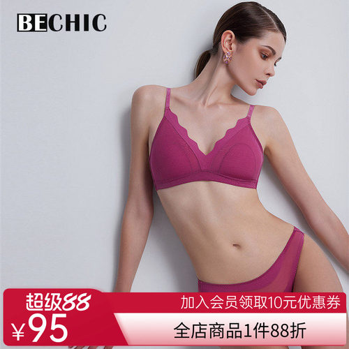 BeChic潮汐巴西裤纯棉内裤女性感BC21CD1