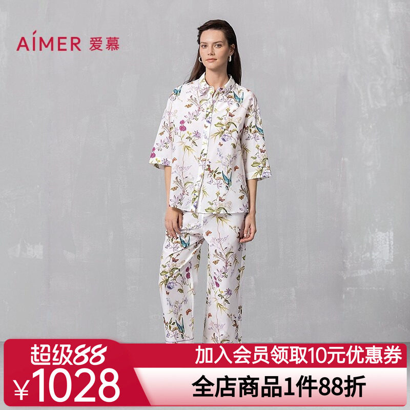 爱慕25春夏丝棉时光睡衣女含桑蚕丝棉质开衫七分袖八分裤家居套装