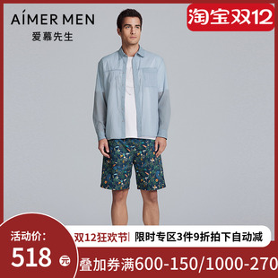 短裤 海边度假沙滩裤 NS66M202 系列男士 爱慕先生25春夏沙滩裤