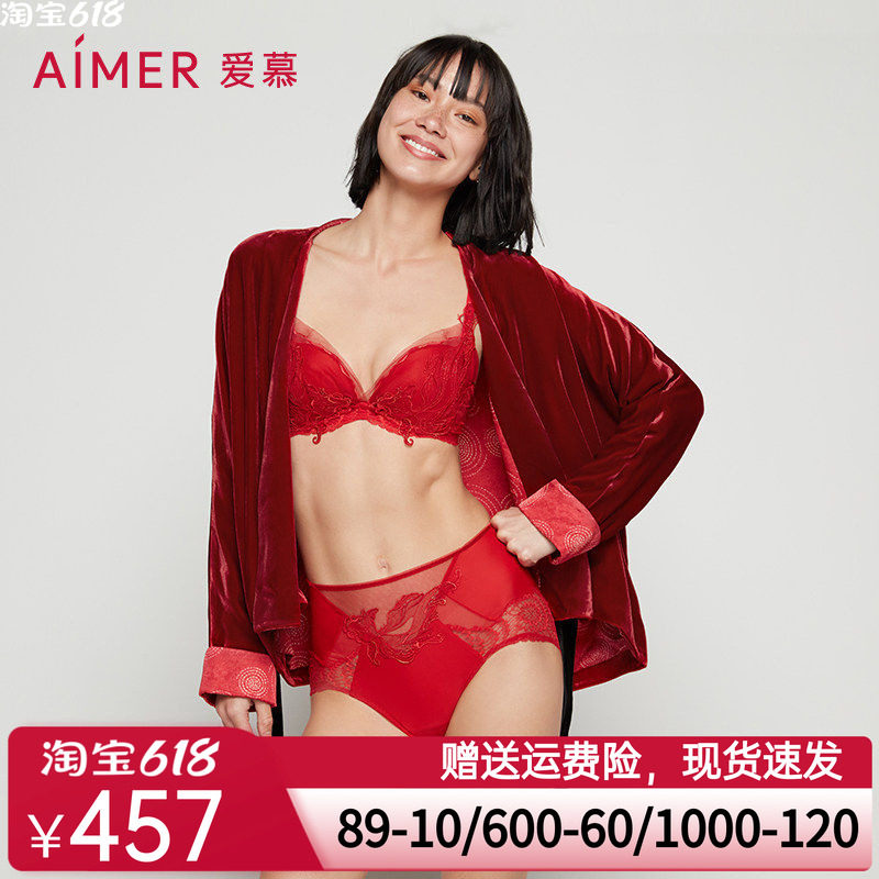 [涟涟有鱼 好事将近] 爱慕丝绒真丝国风上衣AM816941