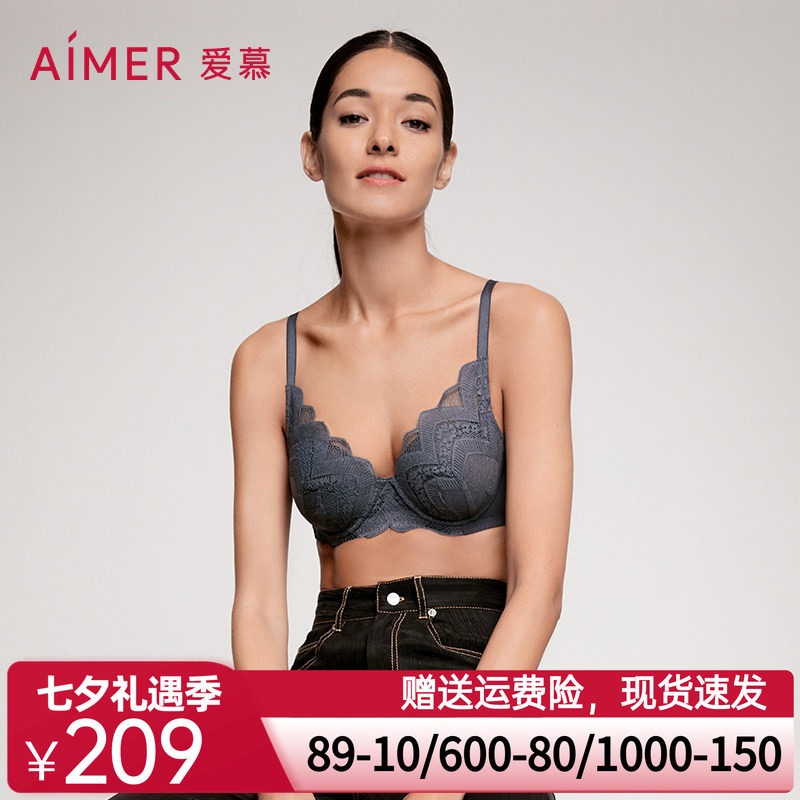 爱慕内衣女山色空濛洞力装大胸显小国风文胸AM116741