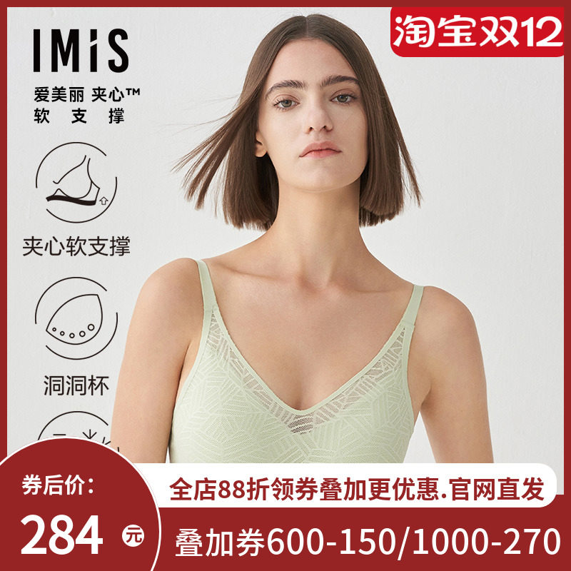 爱美丽女士内衣夹心软支撑II代无钢圈薄款洞洞聚拢文胸罩IM17BRK1