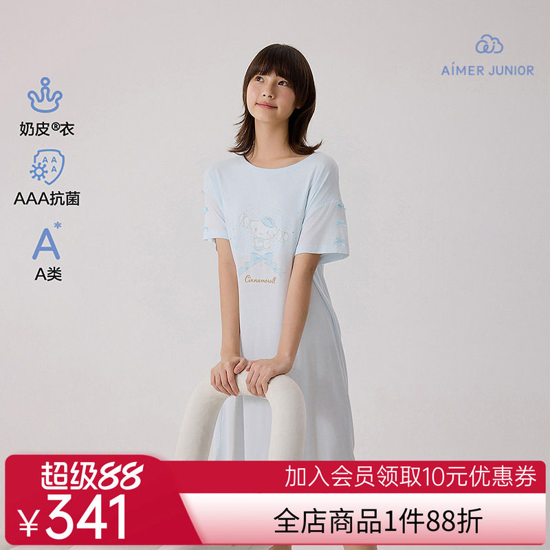 爱慕少女抗菌奶皮格纹大耳狗少女短袖睡裙奶皮花之密语少女背心裙