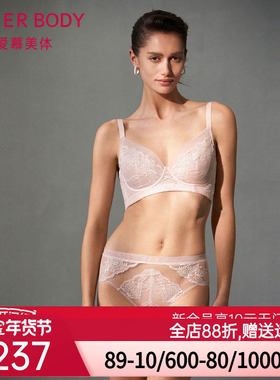 爱慕美体春之舞曲内裤女棉质底裆蕾丝中腰平角内裤AD230441