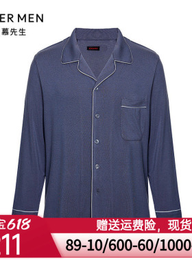 爱慕先生天莲舒适家居服睡衣系列长袖上衣NS41E992
