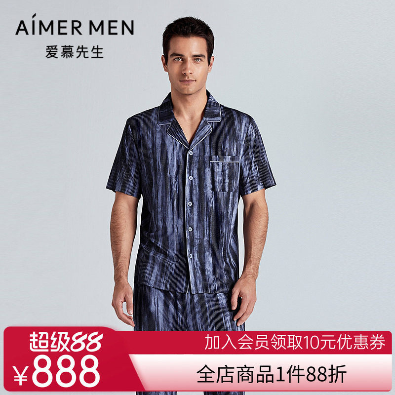 爱慕先生25春夏睡衣男士莫代尔可外穿翻领开衫短袖家居服NS41L981