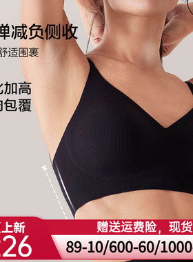 爱慕内衣女无钢圈小胸聚拢V领背心式可外穿美背文胸AM178411