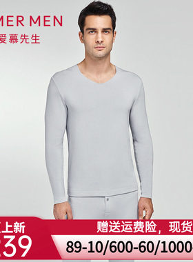 Aimer Men23AW沁润暖衣男士V领长袖NS72K431