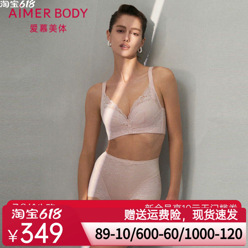 爱慕美体春之舞曲内裤女棉质底裆蕾丝高腰平角短款塑裤AD330441