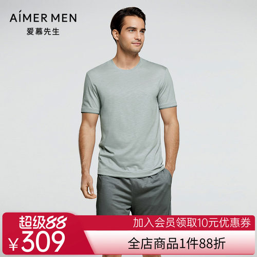 爱慕先生夏季薄款男士家居服22SS舒爽竹节短袖短裤NS43F961